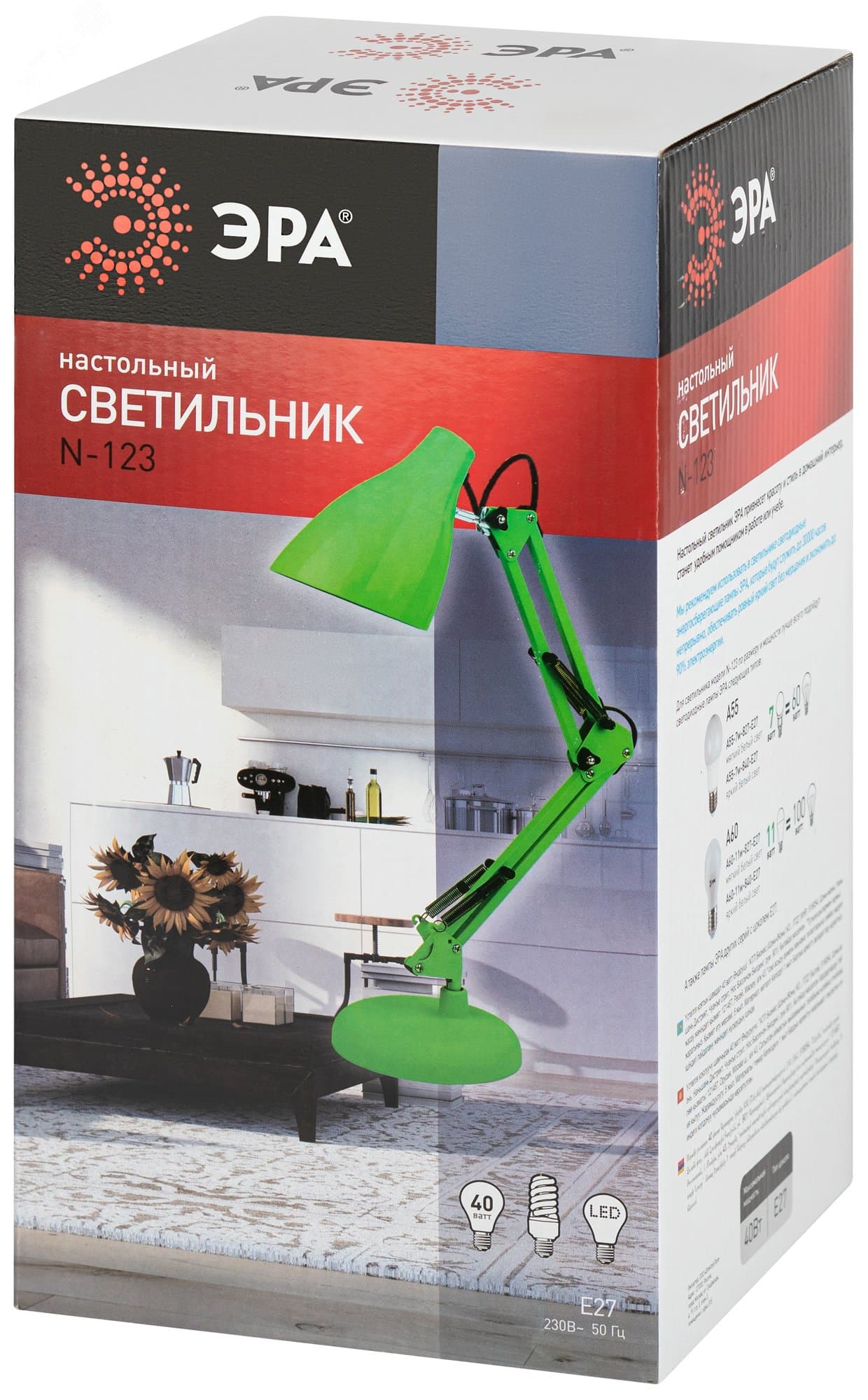 Светильник настольный N-123-E27-40W-GR Е27 с основанием зеленый