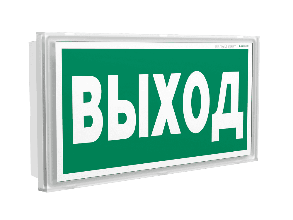 Световой указатель BS-IDON-81-S1-INEXI3