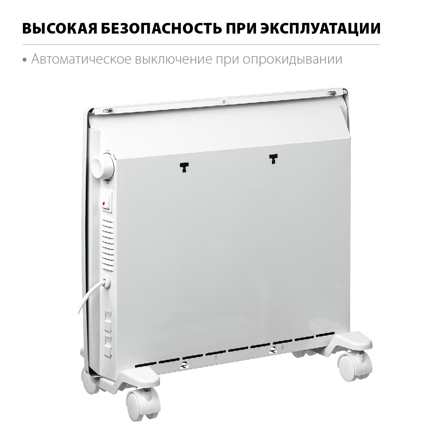 Конвектор электрический Е 1 кВт