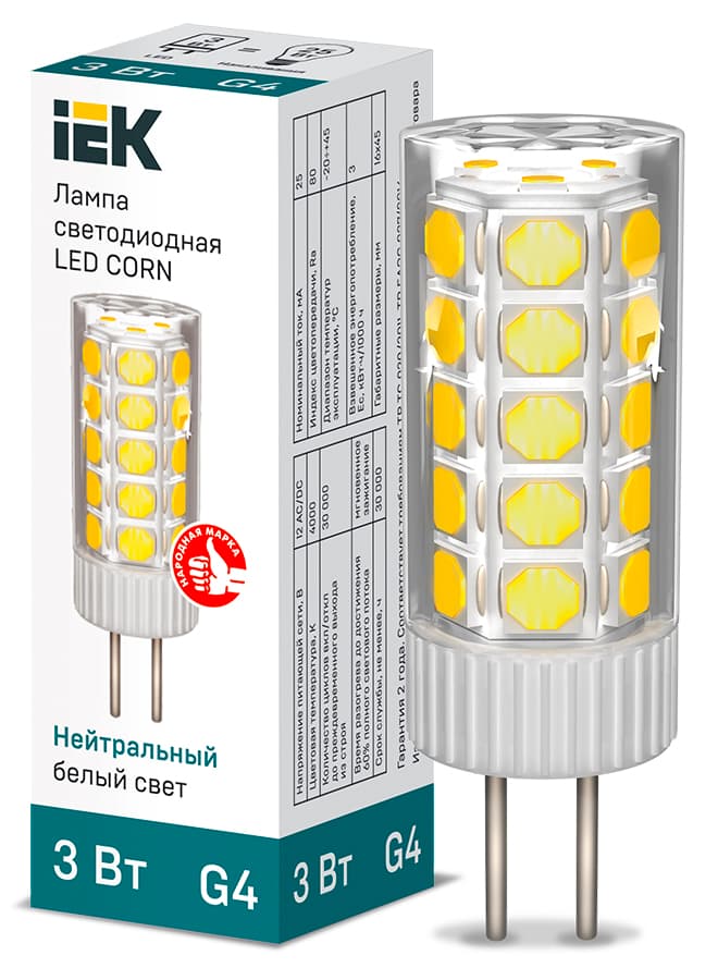 Лампа светодиодная CORN капсула 3Вт 12В 4000К керамика G4