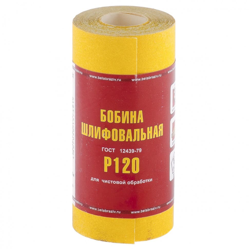 Шкурка на бумажной основе,LP41C, зерн.Р120, мини-рулон(бобина шлифовальная) 115мм х 5м(БАЗ)