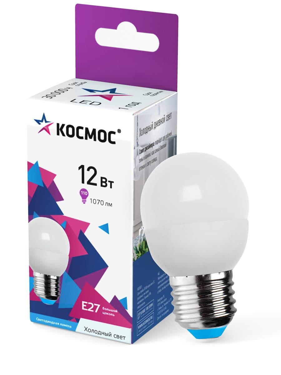 Лампа светодиодная LED 12Вт Шар 220В Е27 D45х90 6500К холодный 1070 лм