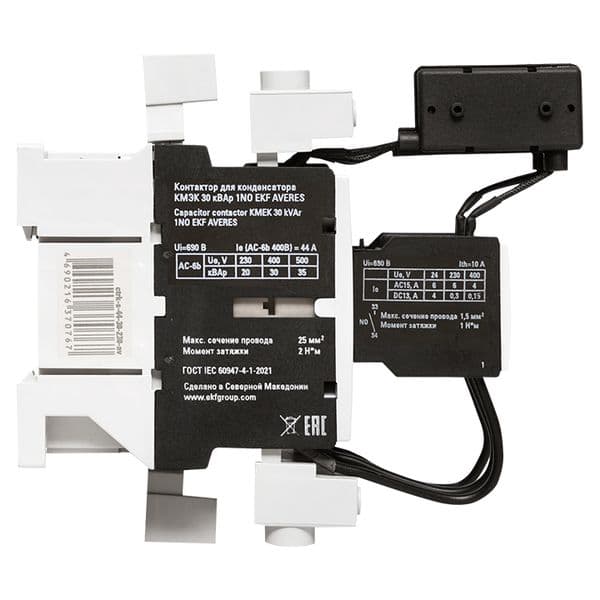 Контактор для конденсатора КЭК 30 кВАр 230В 1 ТО AVERES