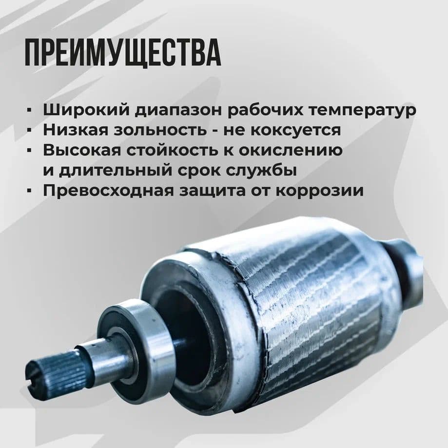 Смазка пластичная МС PLM 100-2/3 400мл картридж