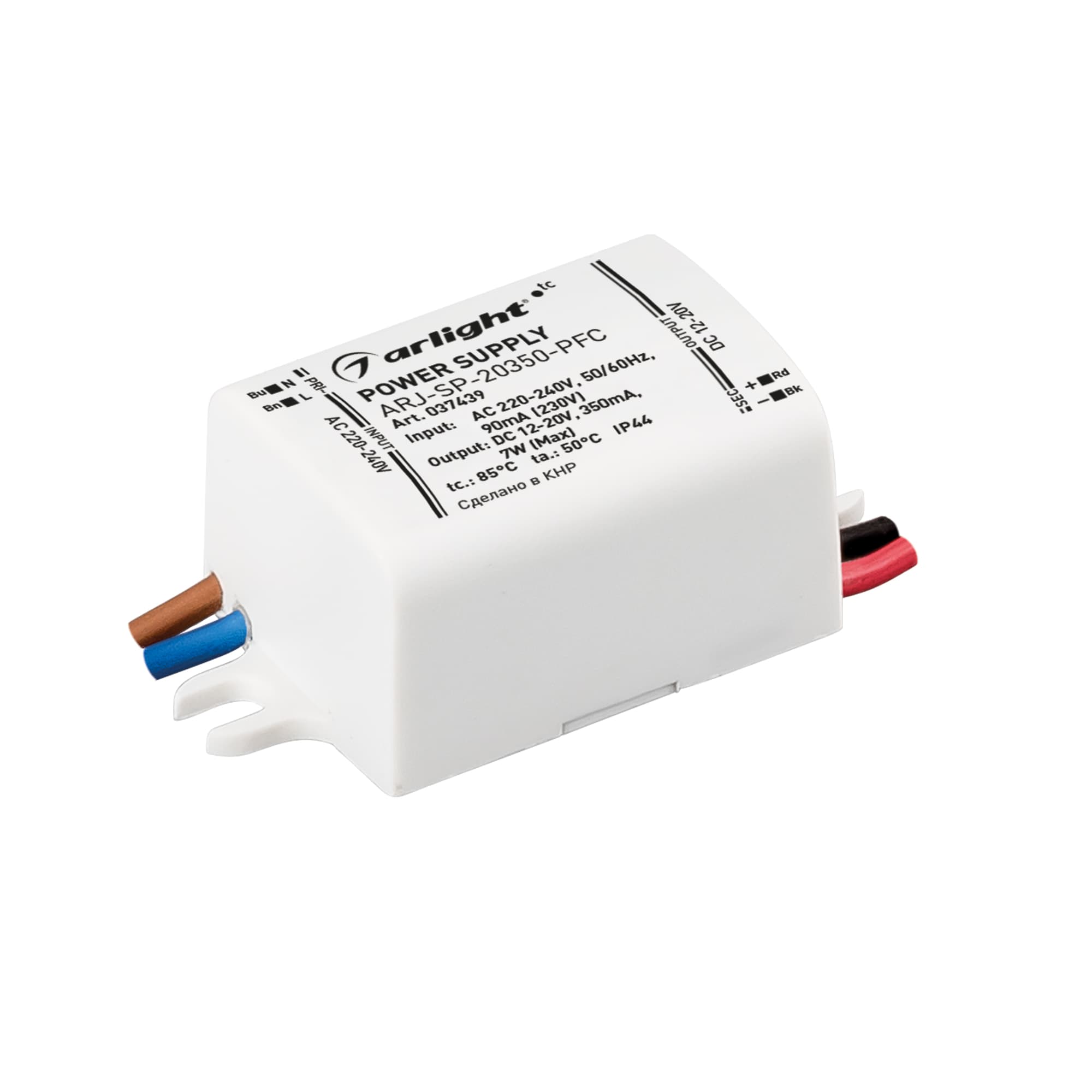 Блок питания ARJ-SP-20350-PFC (7W, 12-20V, 350mA) (IP44 Пластик, 5 лет)
