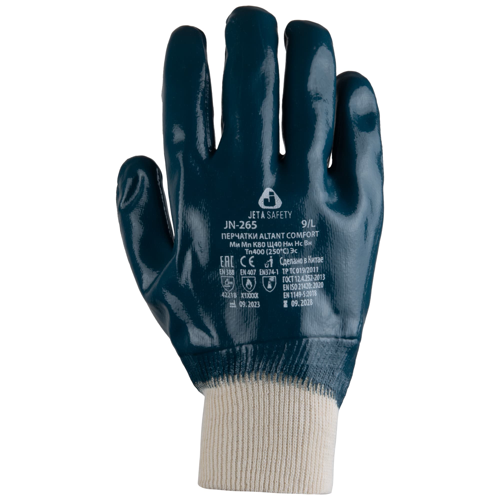 Перчатки Altant Comfort полное нитрил. покр., хлопк. подкладка, вяз. манж., 09/L (12пар)