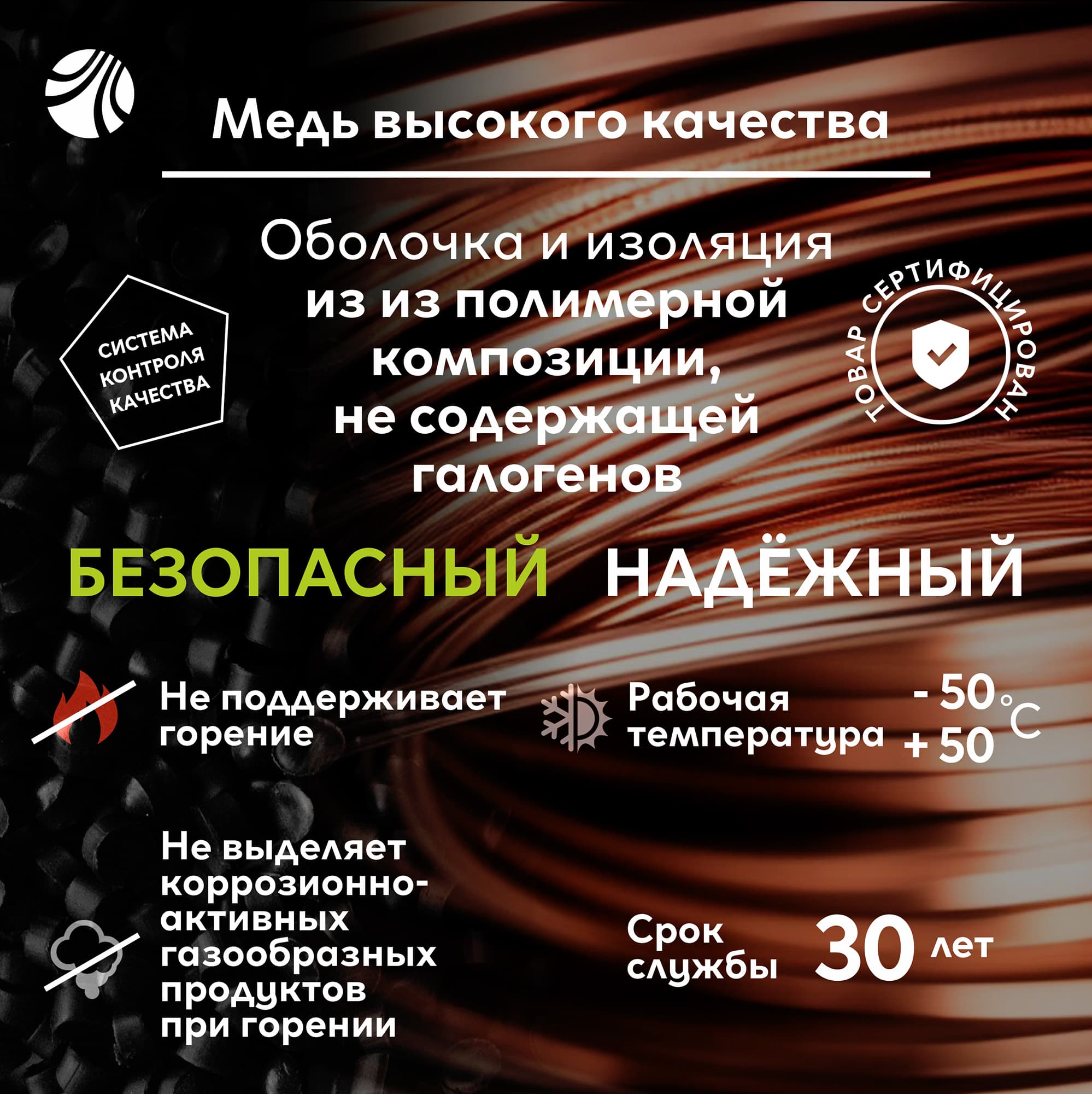 Кабель силовой ППГ-П нг (А) -НF 3х6 - 0.66  ТРТС барабан
