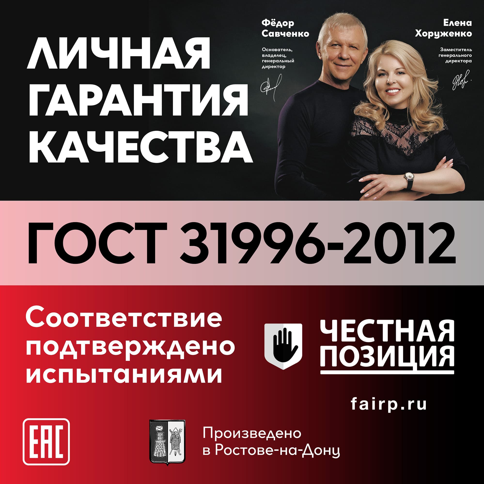 Кабель силовой ППГ-П нг (А) -НF 3х6 - 0.66  ТРТС барабан