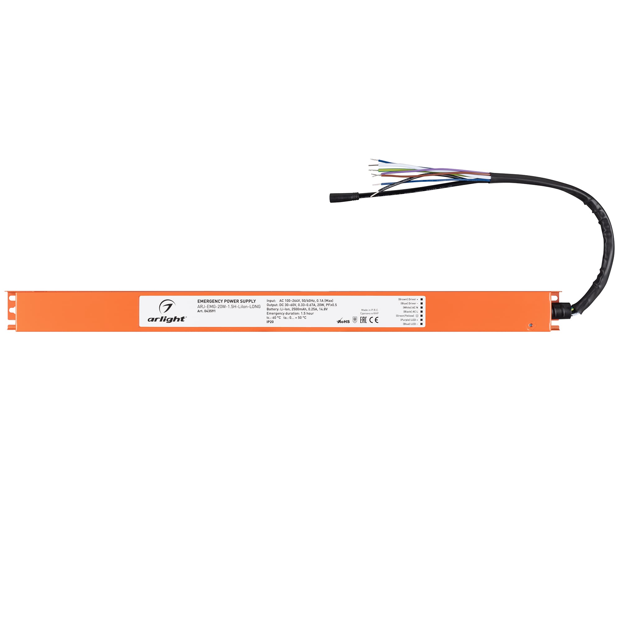 Провод питания ARL-20AWG-CLEAR-3Wire-CU-Double (3x0.75мм)