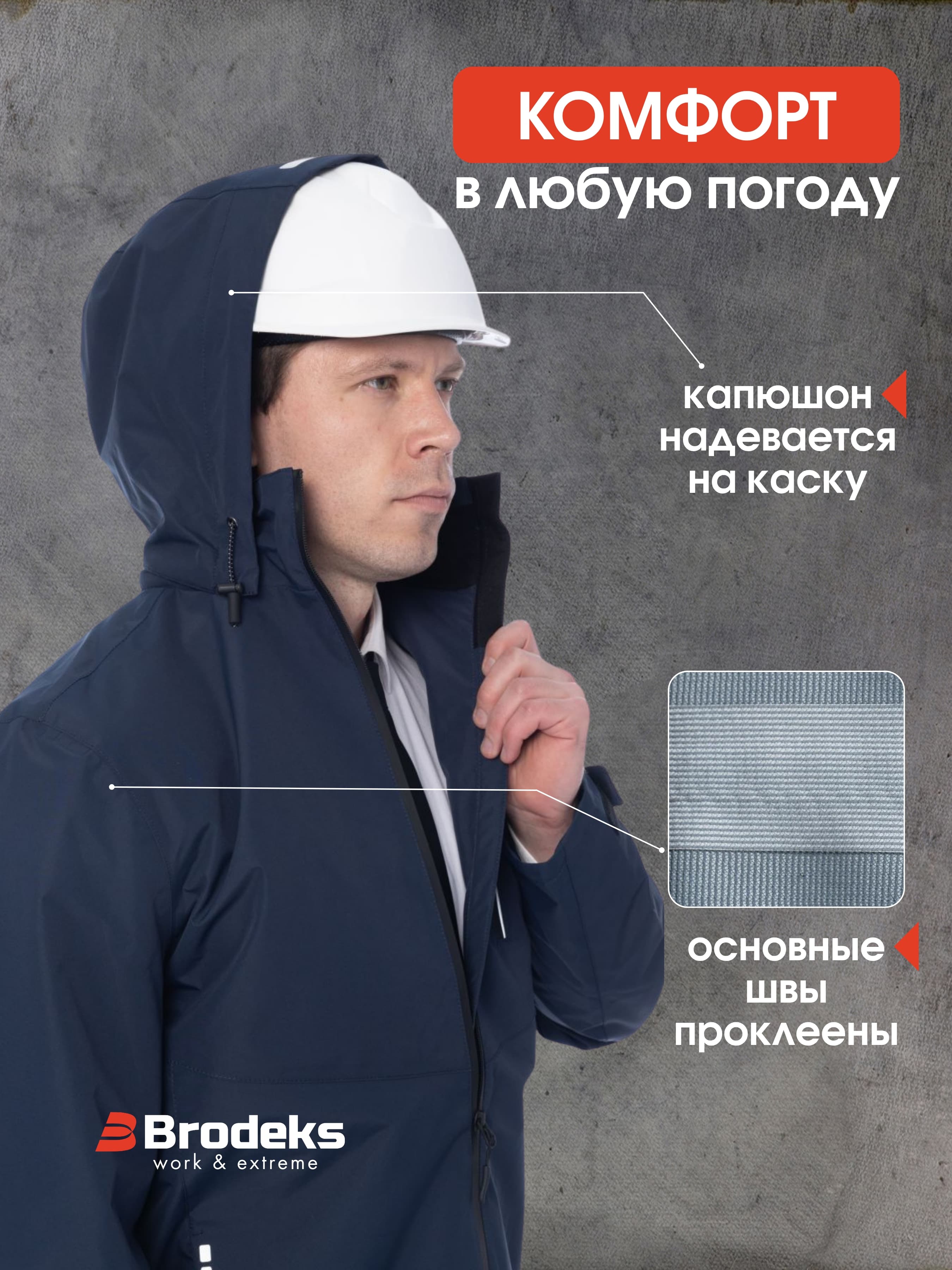 Летняя куртка-парка Brodeks KS213, синий (S)