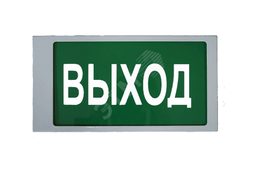 Оповещатель пожарный световой Ирида-Гефест        Т-Т22-2х5-Бел/Зел-IP66  нерж. Надпись Выход