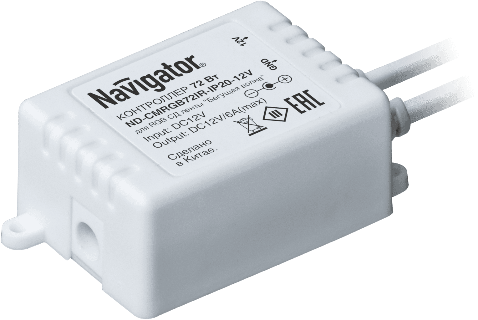 Контроллер 72IR-IP20-12V