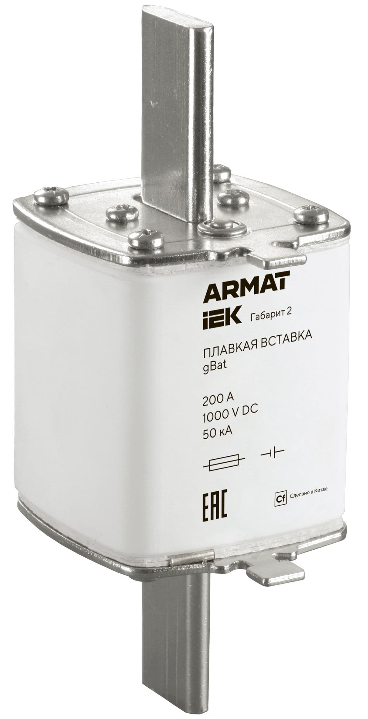 ARMAT Плавкая вставка тип gBat габарит 1 200А DC IEK