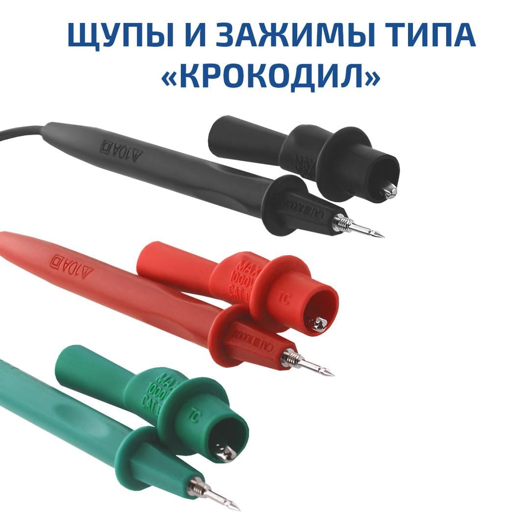 Измеритель сопротивления изоляции (мегаомметр) 13125