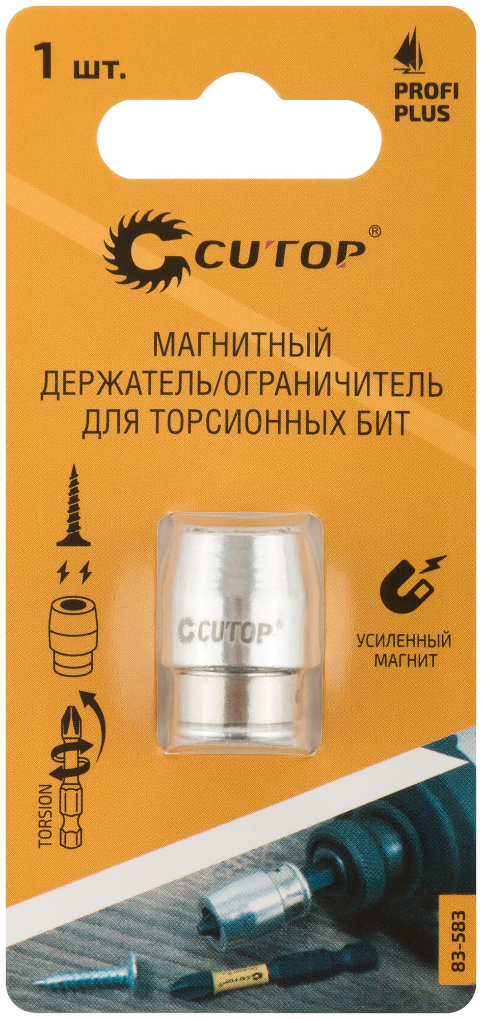 Держатель / Ограничитель магнитный для торсионных бит, 1/4, Profi Plus