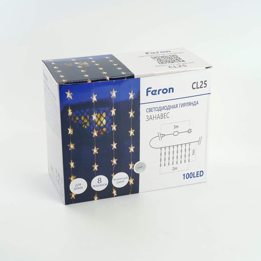 Гирлянда Занавес Звездочки LED 5000К 2x1 м