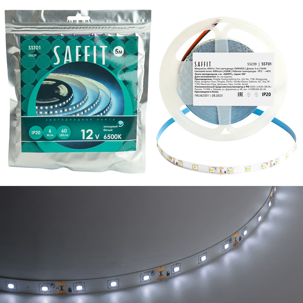 Лента светодиодная 6Вт/м 12В 6500К IP20 60LED/м SST01