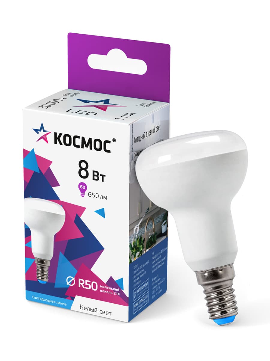 Лампа светодиодная LED 8Вт R50 220В Е14 6500К холодный 650 лм