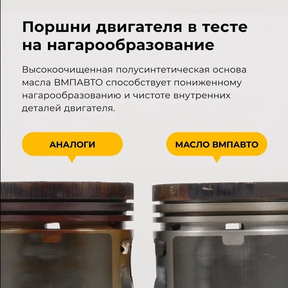 Масло 4х Тактное 10W-30, SJ/CF, 4л канистра