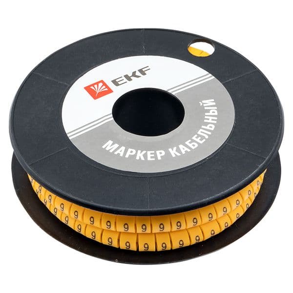 Маркировочное кольцо 0-1.5мм (9) КМ (1000шт)