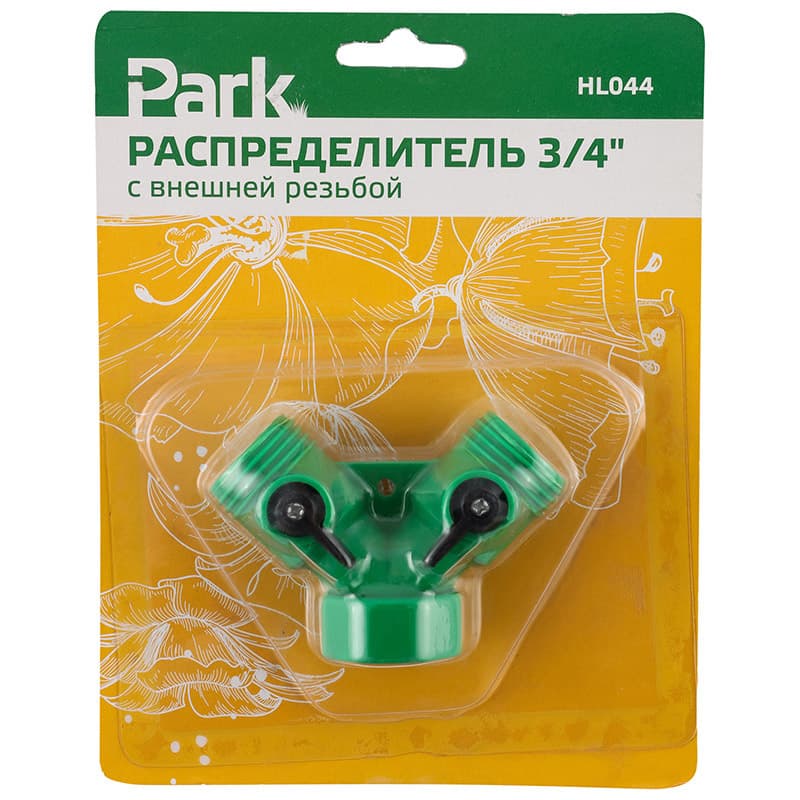 Распределитель 3/4'' HL044 в пакете
