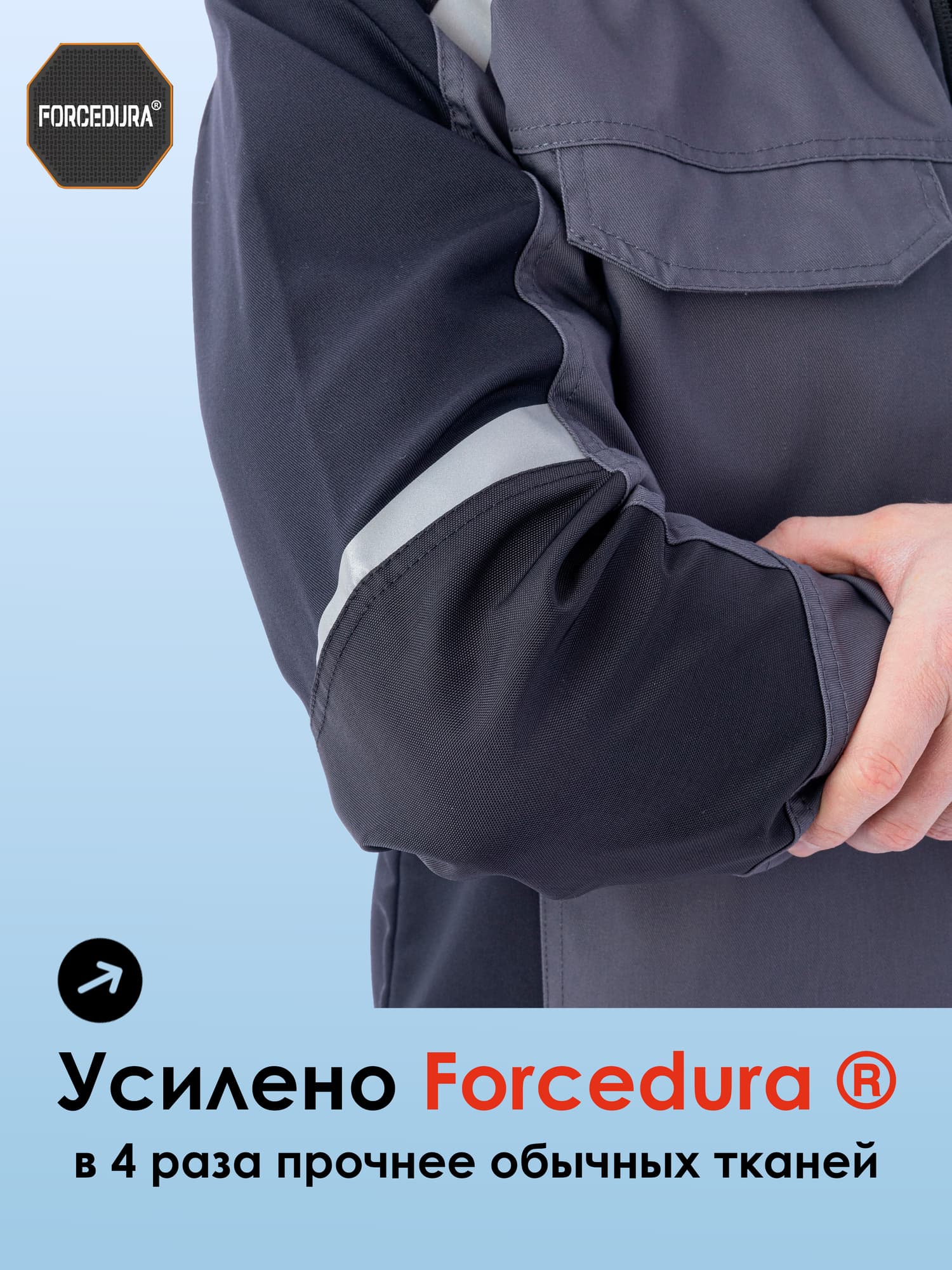 Куртка KS202, серый/черный (L)