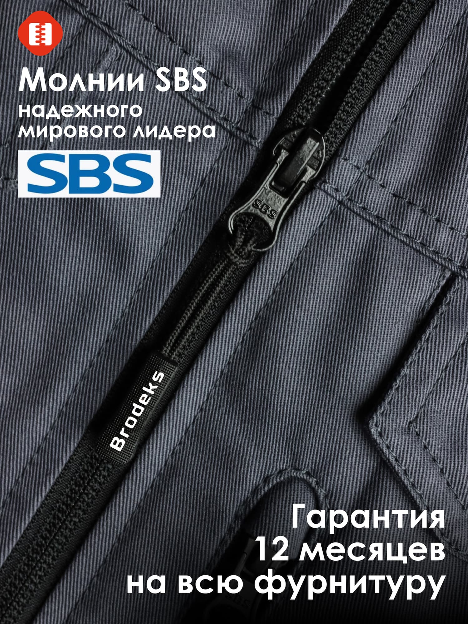 Куртка KS202, серый/черный (L)