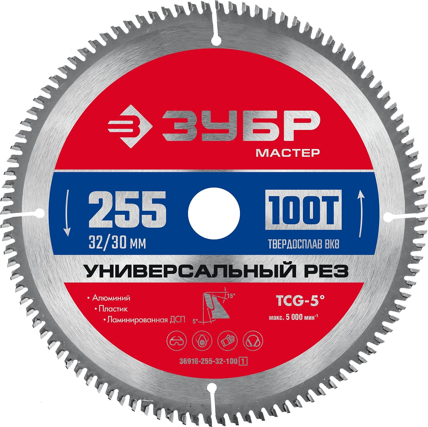 Диск пильный по алюминию Универсальный рез 255X32/30мм 100Т