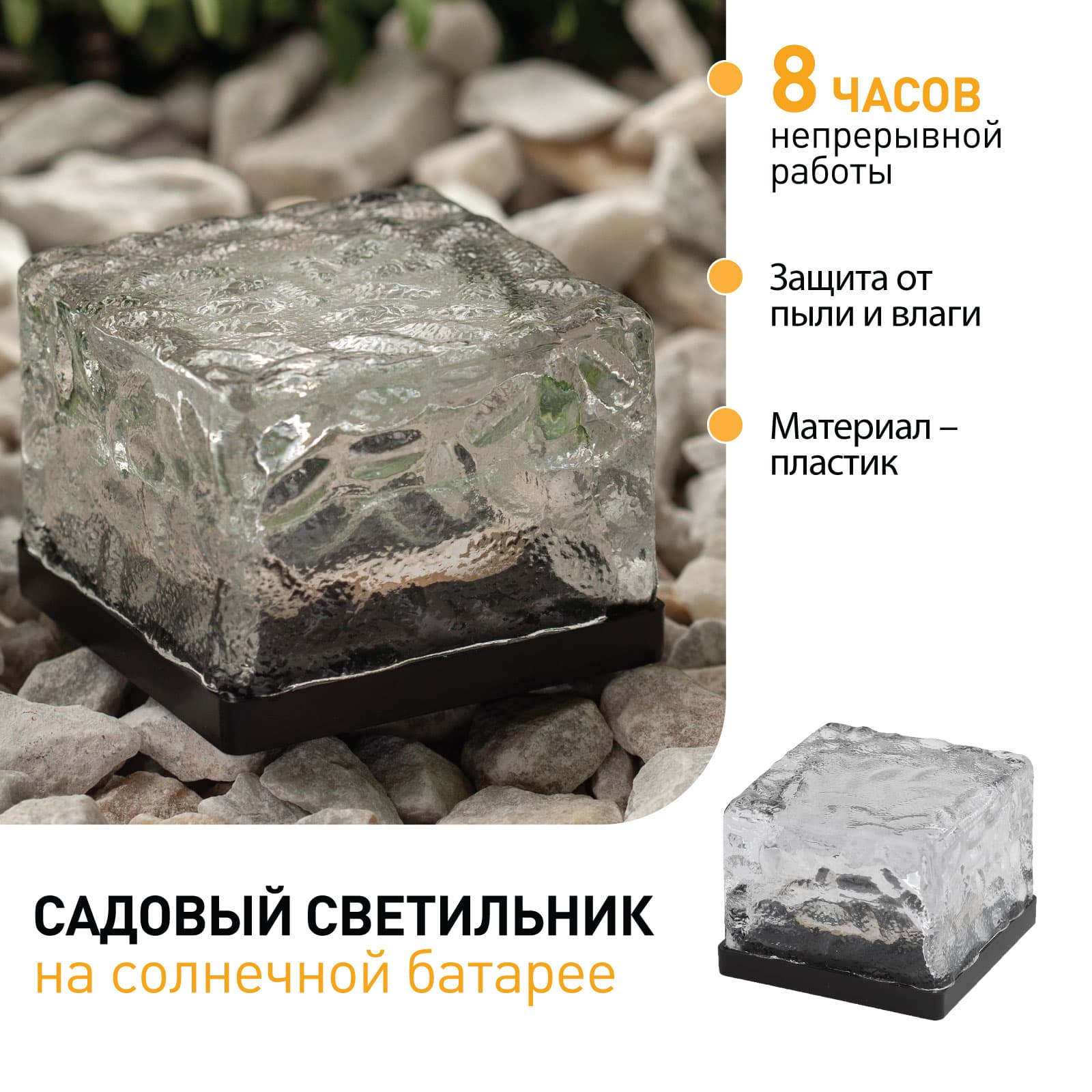 Экран для профиля САВ251 матовый, 2 м (500/8000)