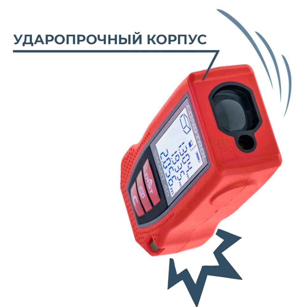 Дальномер лазерный Smart 40