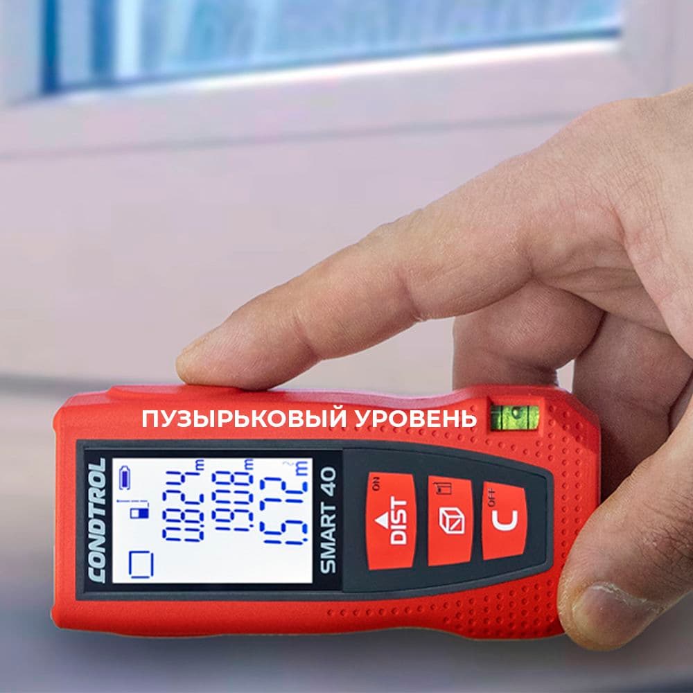 Дальномер лазерный Smart 40