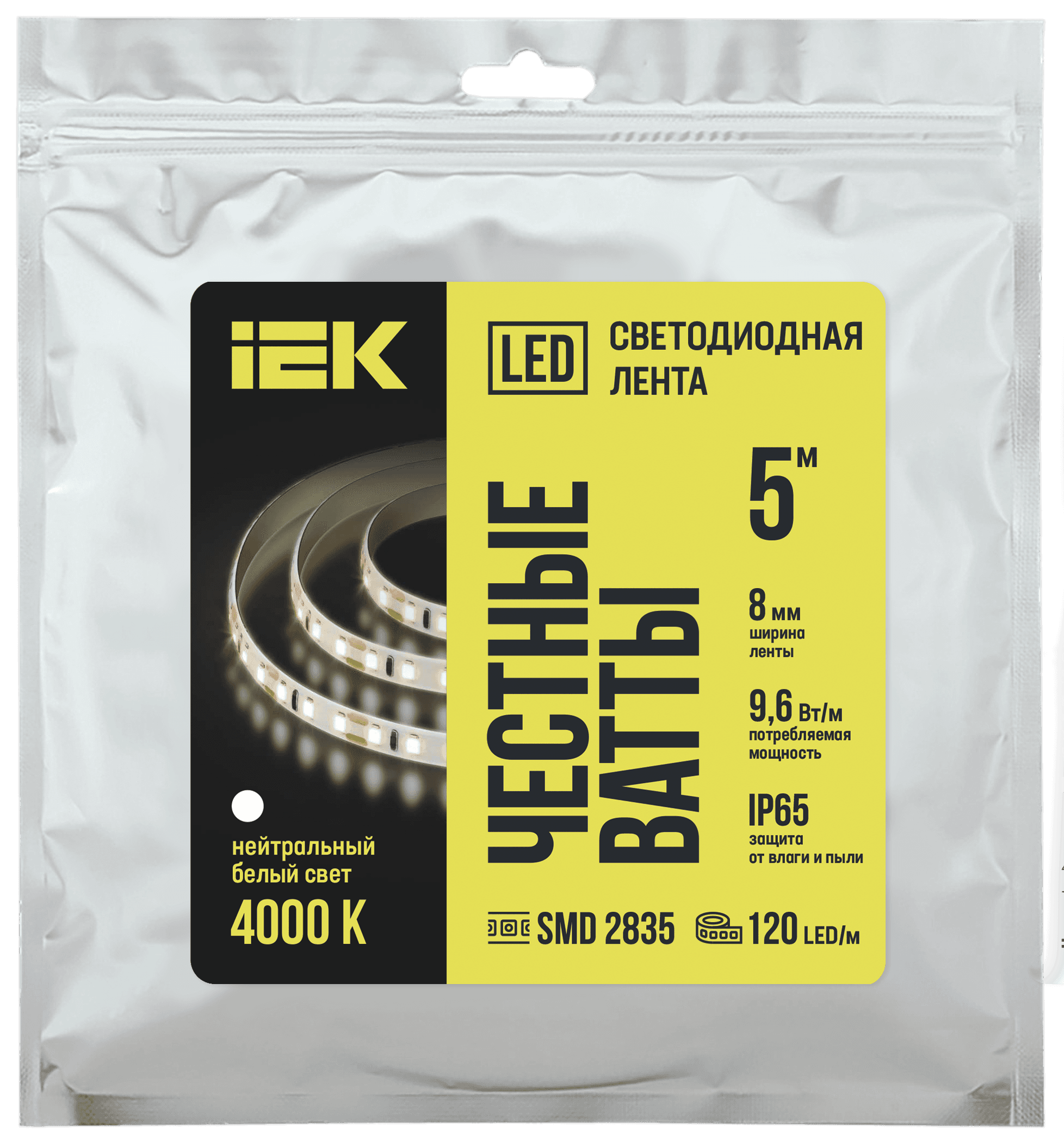 Лента светодиодная 5м LSR-2835NW120 9,6Вт/м 12В IP65 120LED/м
