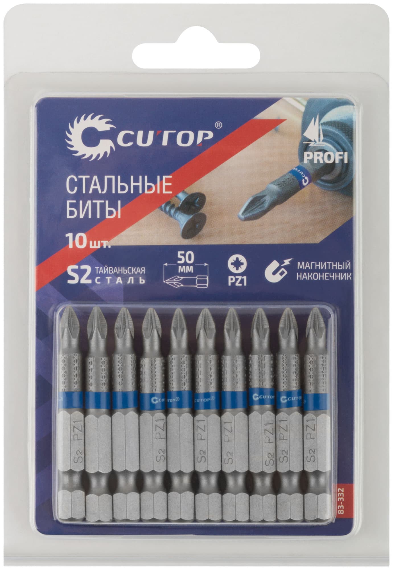 Биты PZ1, 50 мм, 10 шт Cutop PROFI