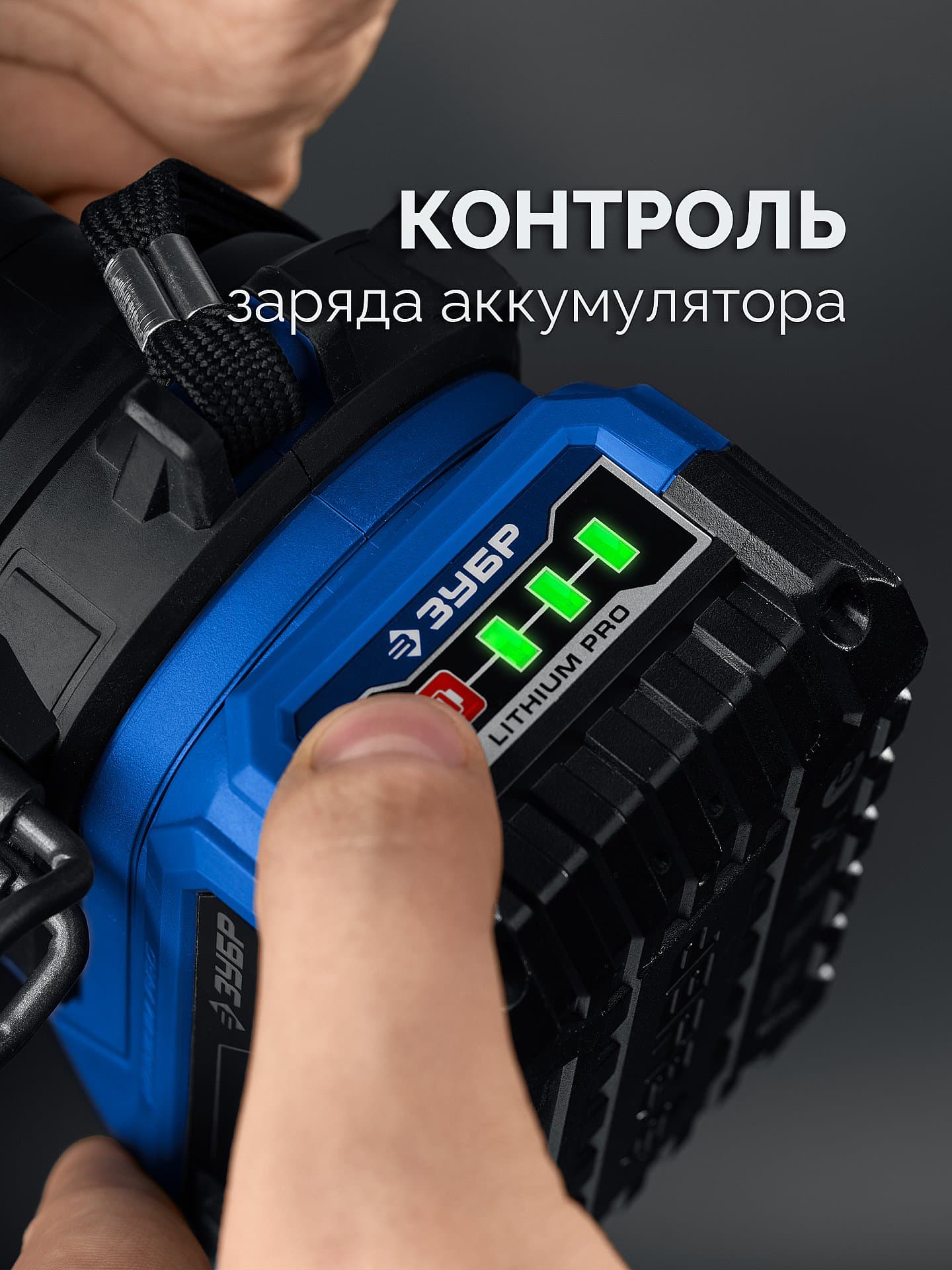 Аккумулятор LMS, ПРОФЕССИОНАЛ Power PRO, 20 В, 4.0 А·ч