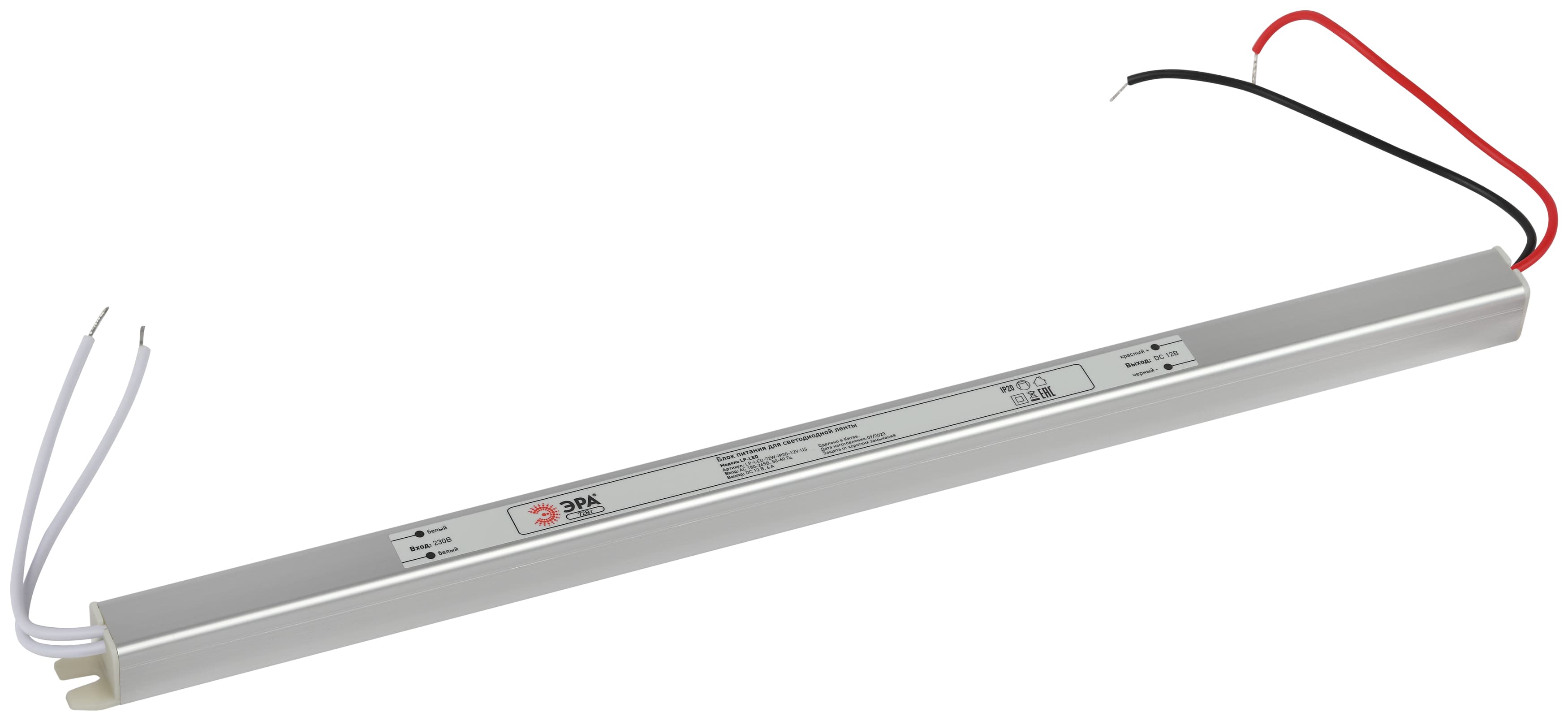Блок питания для светодиодной ленты LP-LED 72W-IP20-12V-US