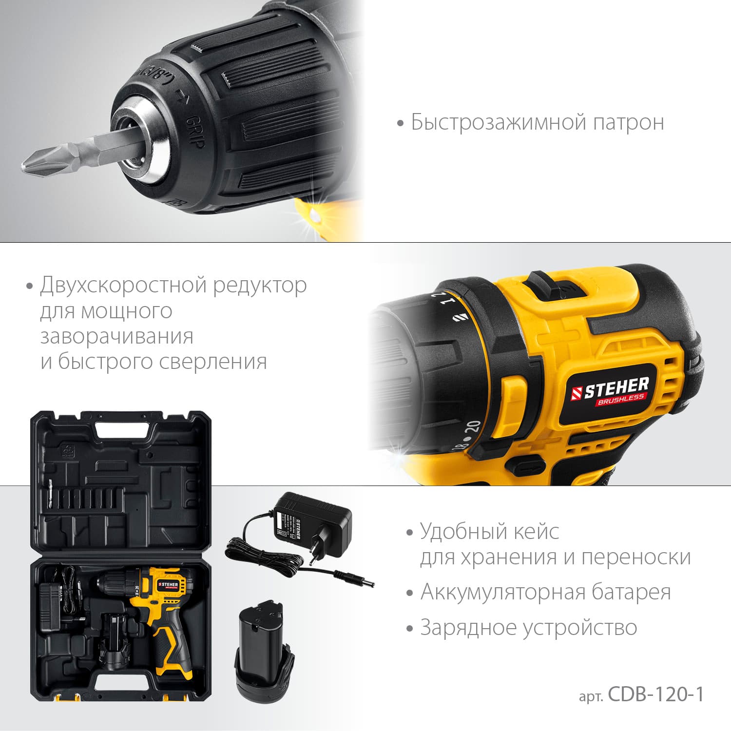 Дрель-шуруповерт бесщеточная 12 В, 35 Нм, 1 АКБ (2 Ач), кейс