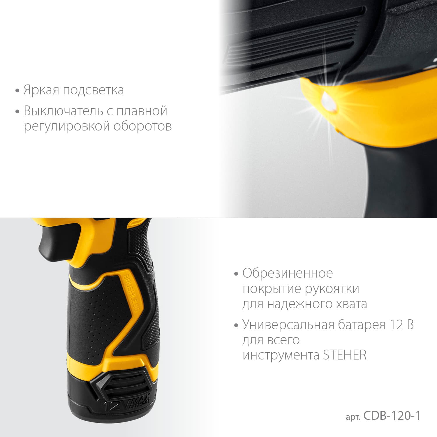 Дрель-шуруповерт бесщеточная 12 В, 35 Нм, 1 АКБ (2 Ач), кейс