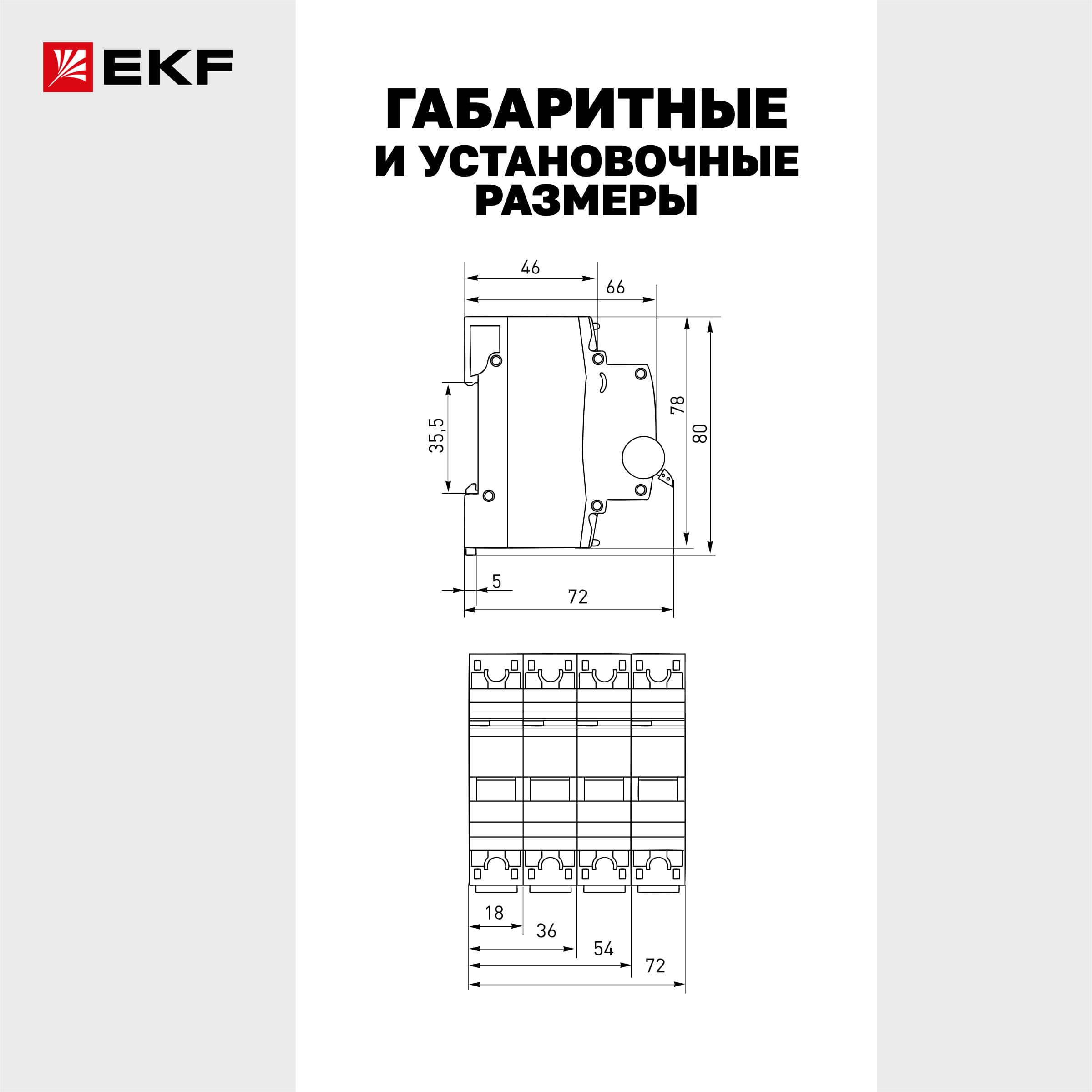 Выключатель автоматический 2P 1А (C) 6кА ВА 47-63 DC PROxima