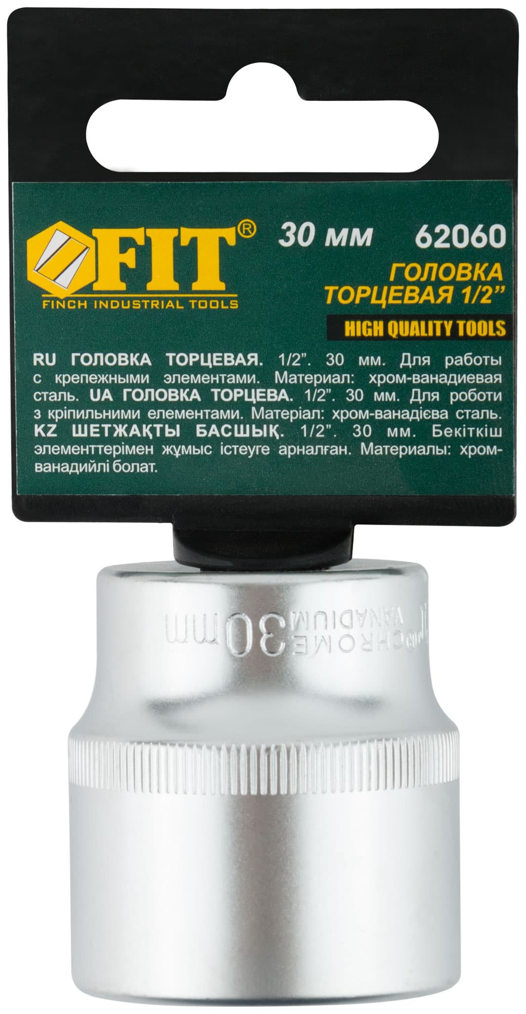 Головка 6-гранная CrV 1/2'' 30 мм
