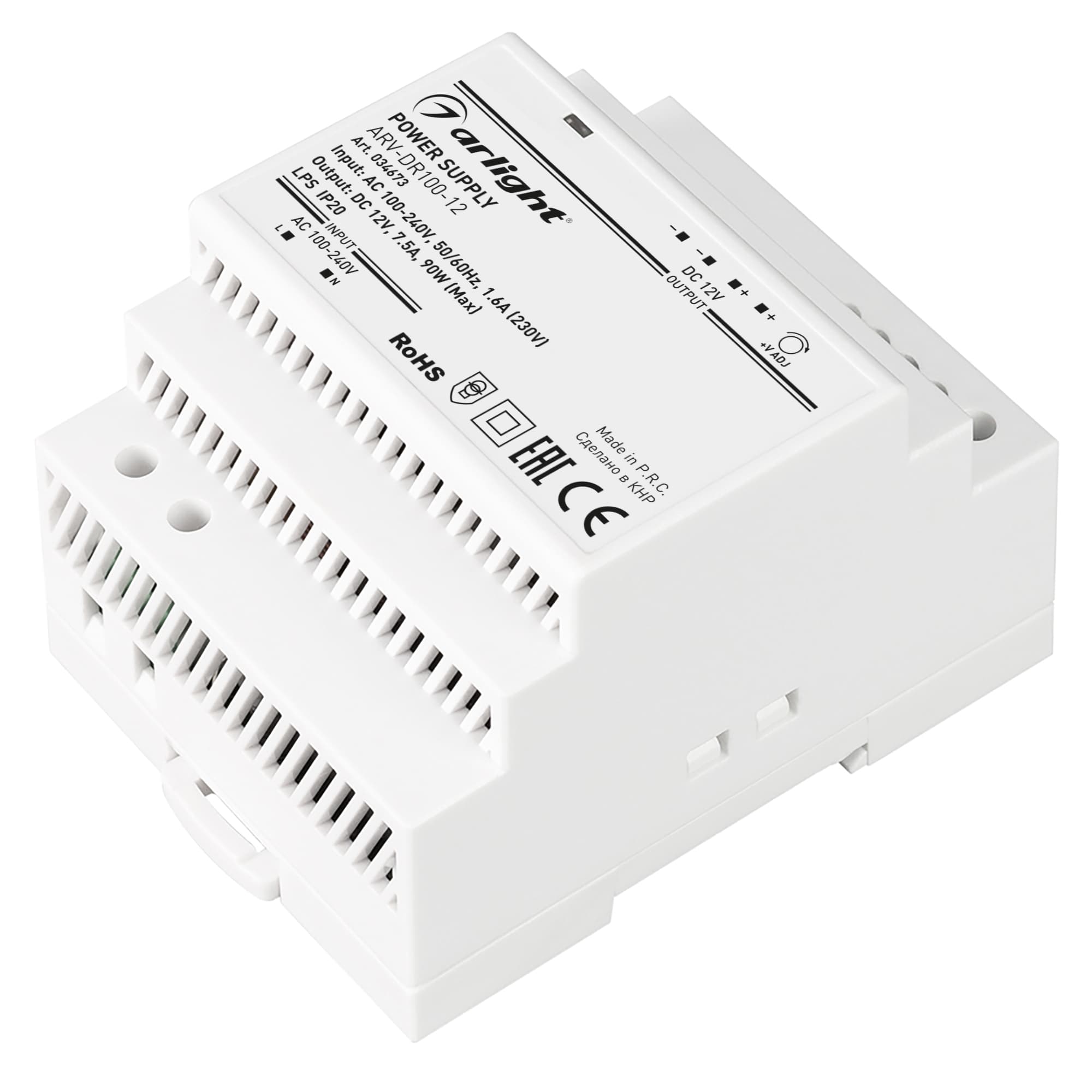 Блок питания ARV-DR100-12 (12V, 7.5A, 90W) (Arlig ht, IP20 DIN-рейка)