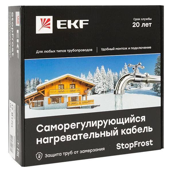 Кабель нагревательный саморегулирующийся 17 Вт/м для обогрева трубопроводов StopFrost 2 м