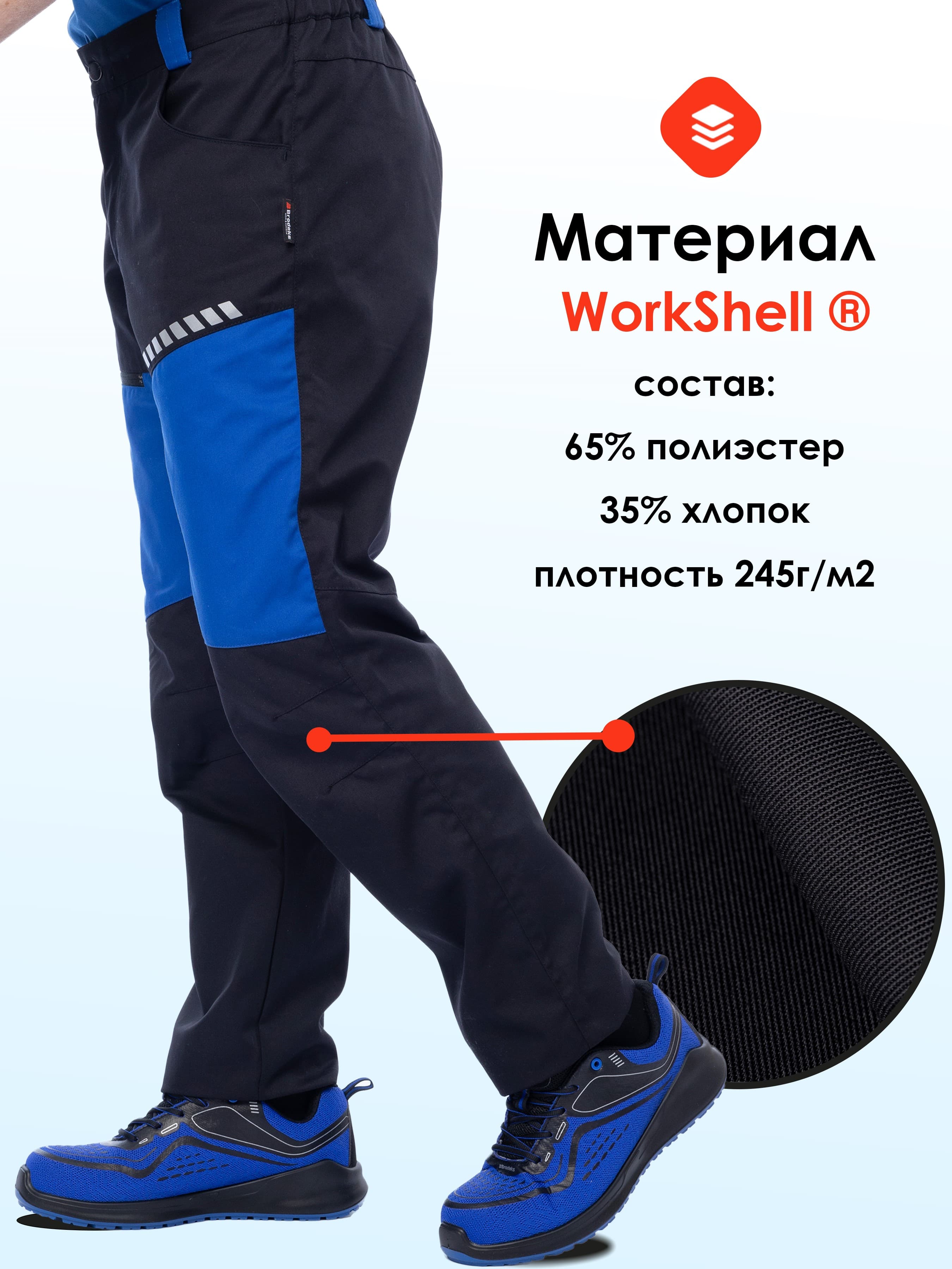 Брюки Brodeks KS334, синий/черный (54)