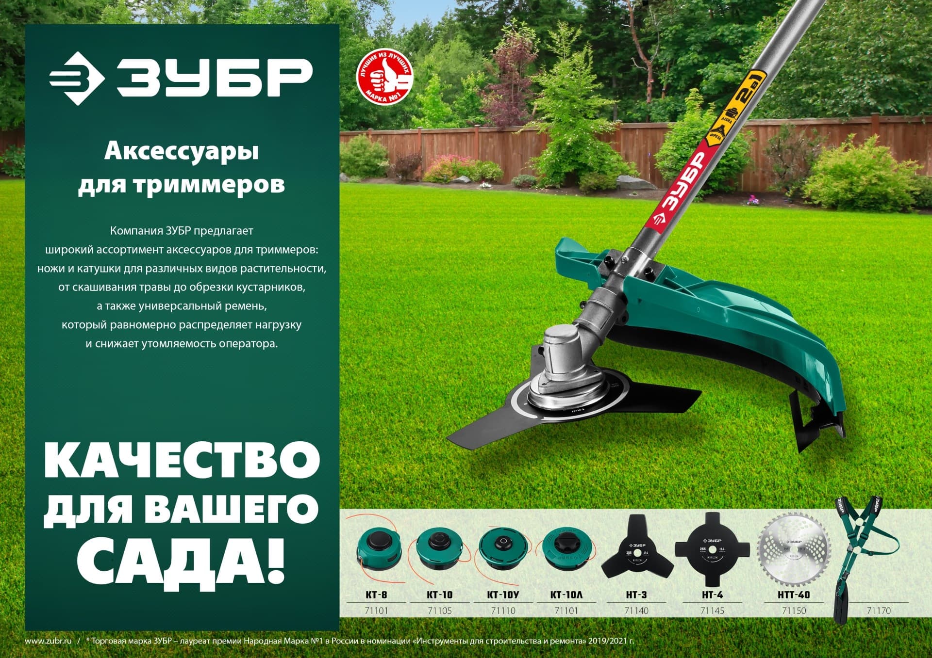 Катушка для триммера КТ-10У (М10Х1.25LH)