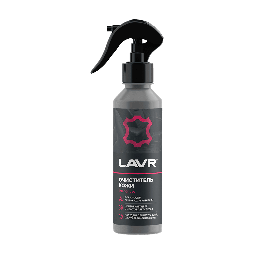LAVR Очиститель кожи, 255 мл