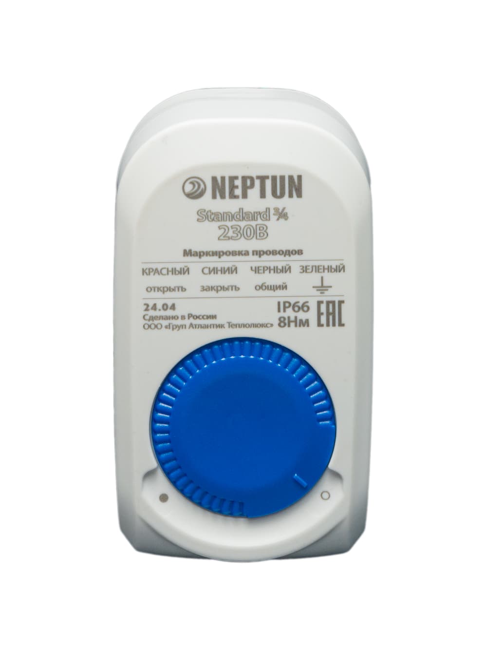 Кран с электроприводом Neptun Standard 230В 1/2'