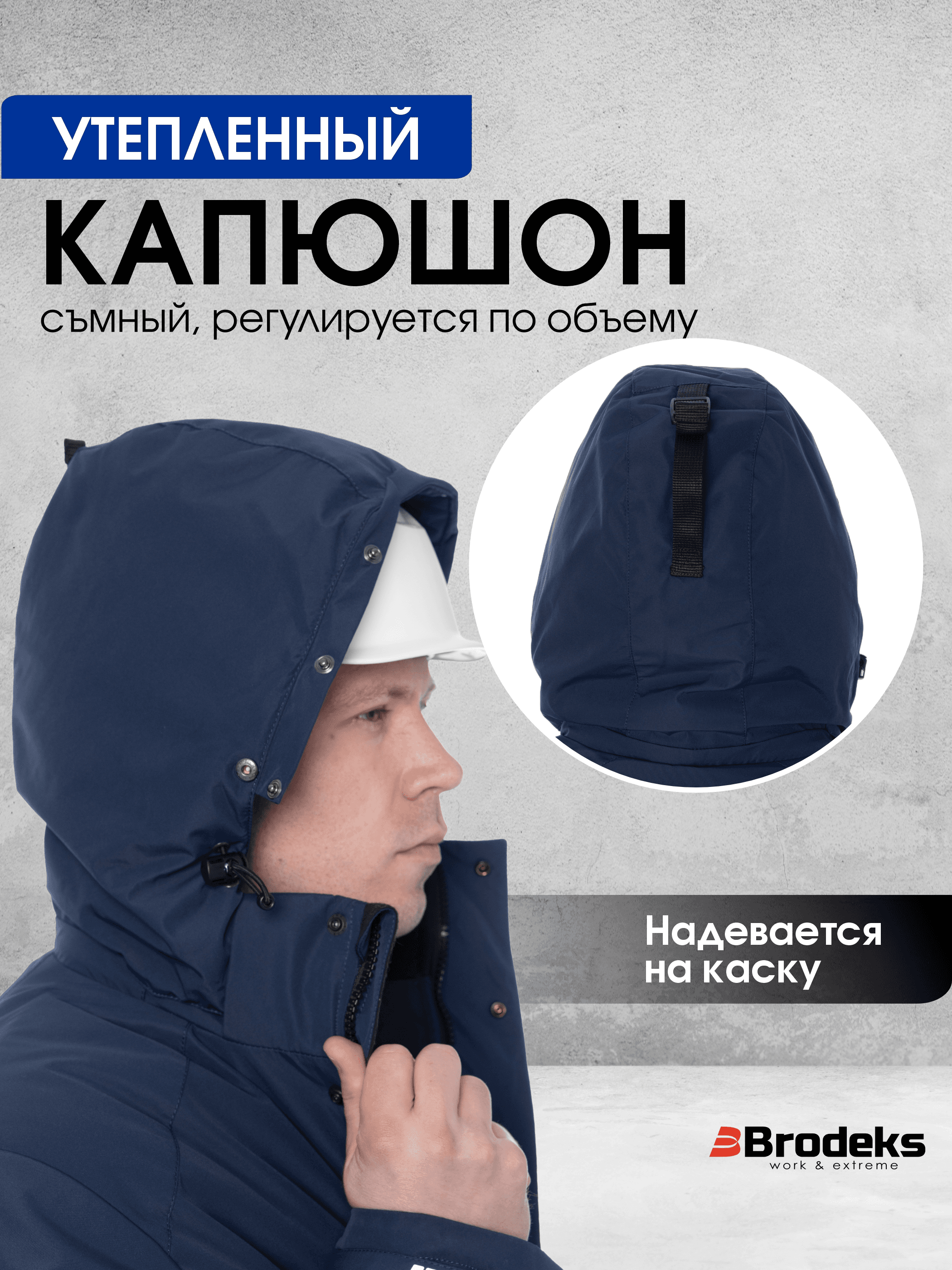 Зимняя куртка-парка KW204, синий (L)