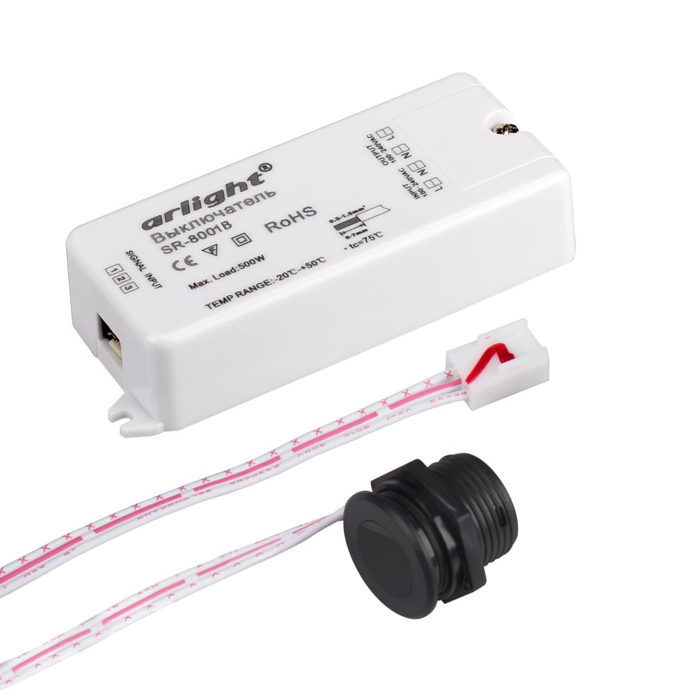 ИК-датчик SR-8001B Black 220V, 500W, IR-Sensor ARL