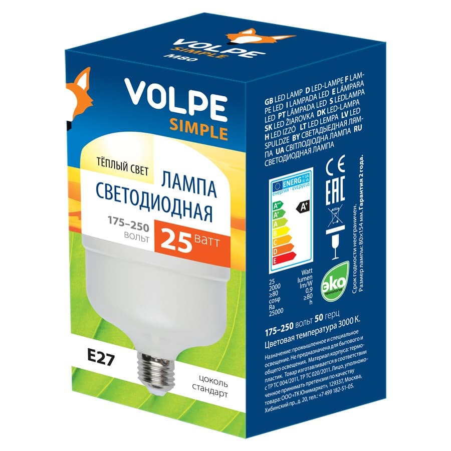 Лампа светодиодная LED 25вт 100-265в E27 3000К