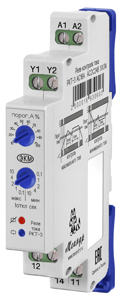 Реле контроля тока РКТ-3 DC5А ACDC50-270В УХЛ4