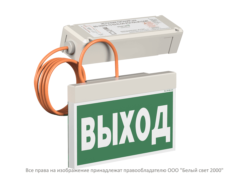 Оповещатель пожарный световой BS-YANTA-10-F1-12 White